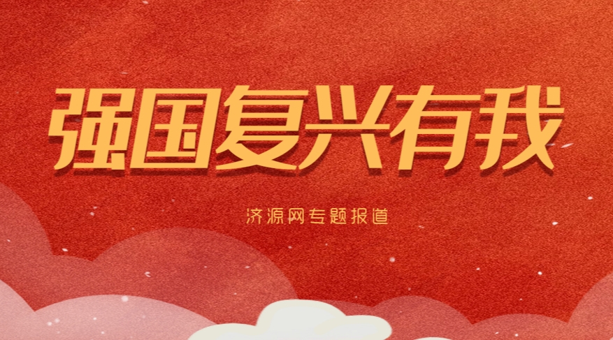 濟源網